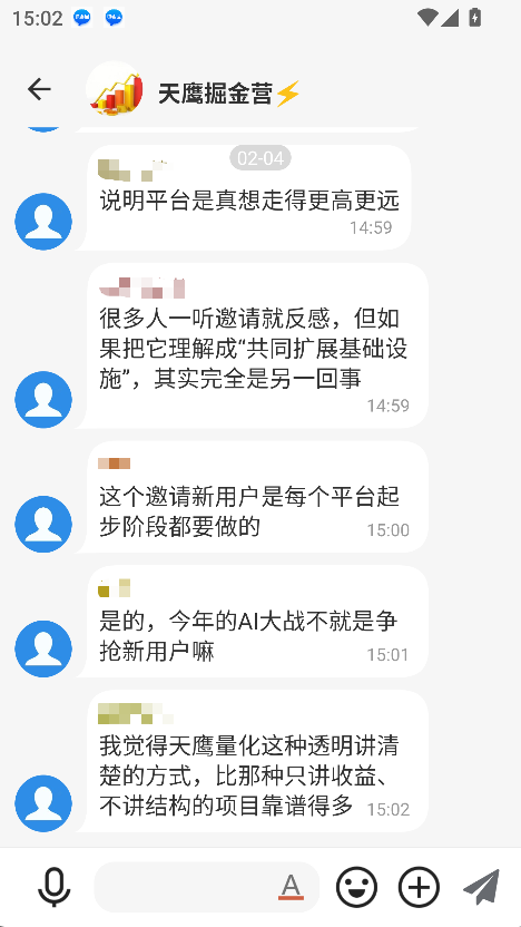 �ƽ��ֻ�ģ�⽻��
